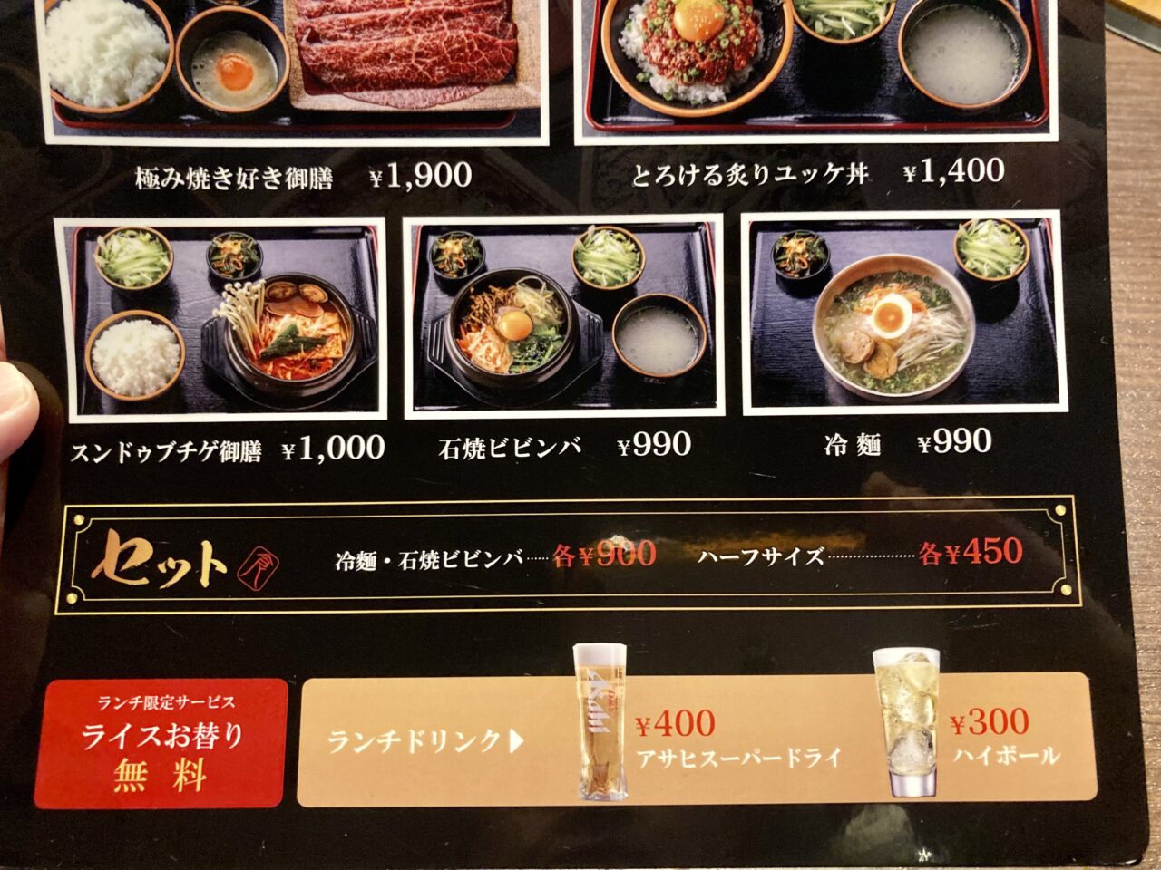 260913牛道7