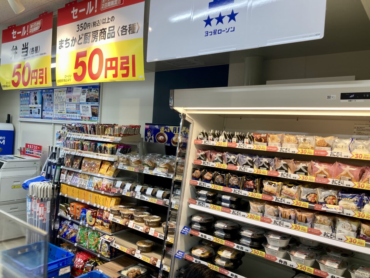 260904ローソン7
