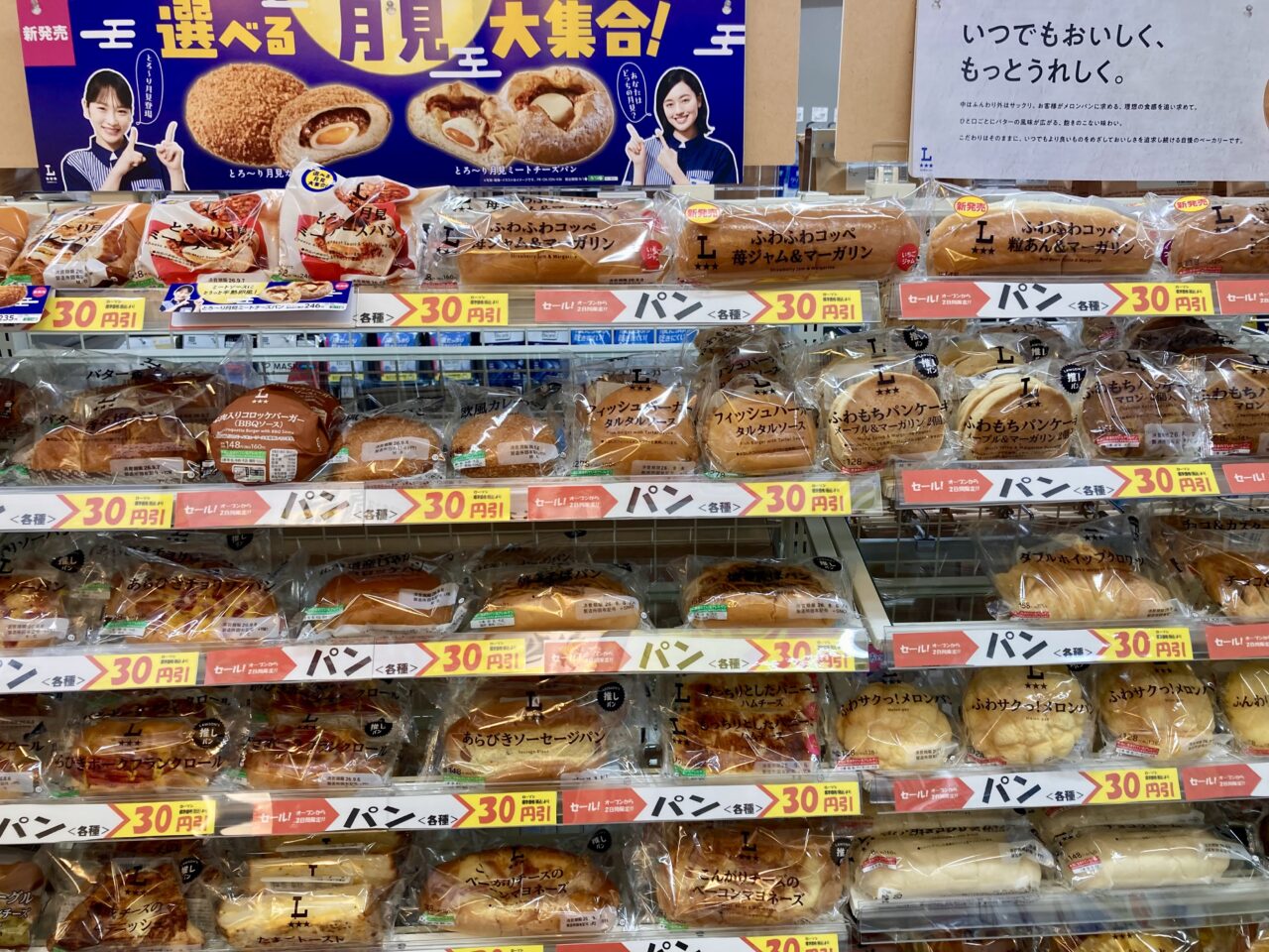 260904ローソン9