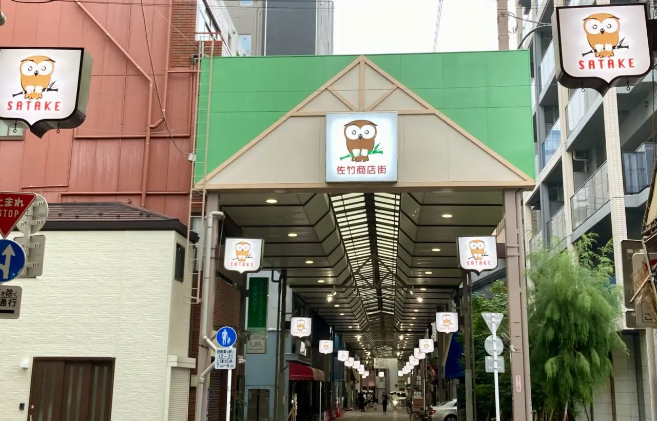 260922佐竹商店街2