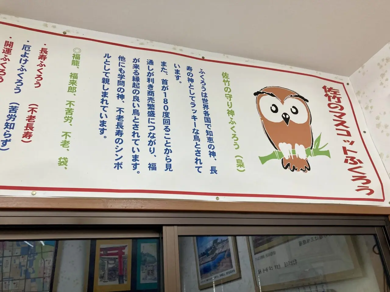 260922佐竹商店街10