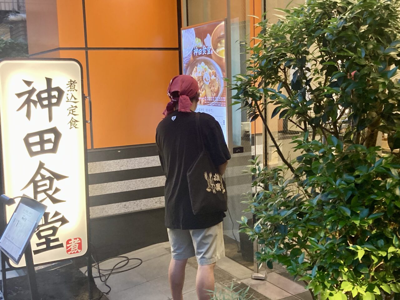 260923神田食堂1
