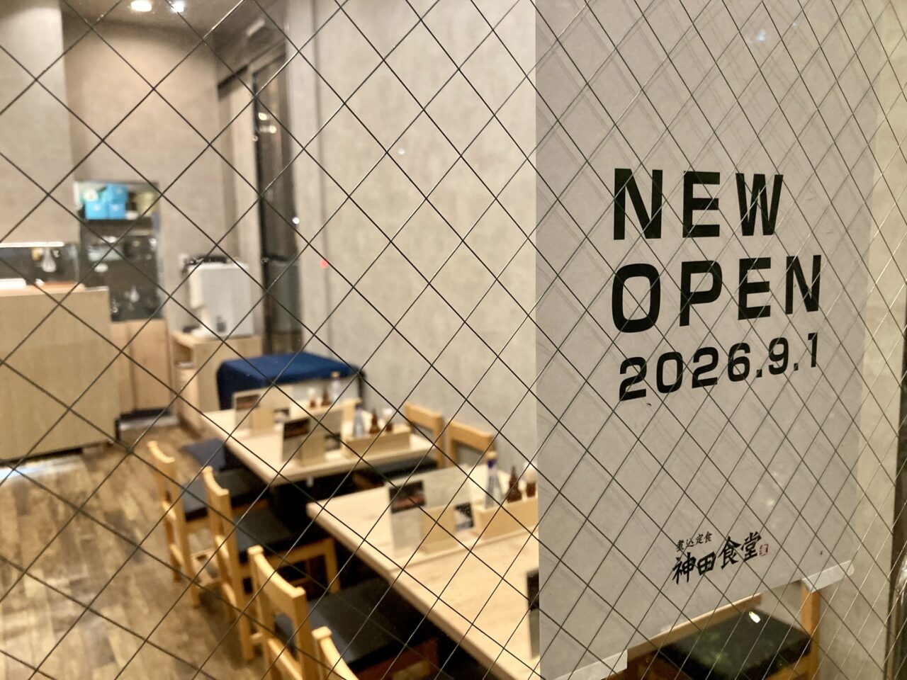 260923神田食堂3
