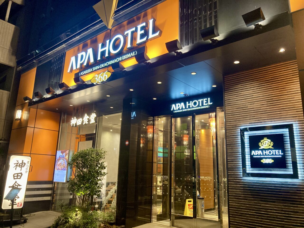 260923神田食堂5