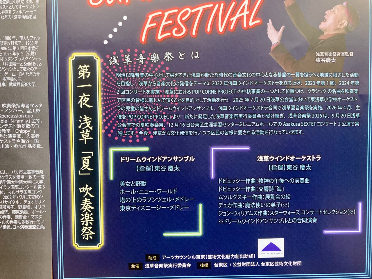 260915浅草公会堂2