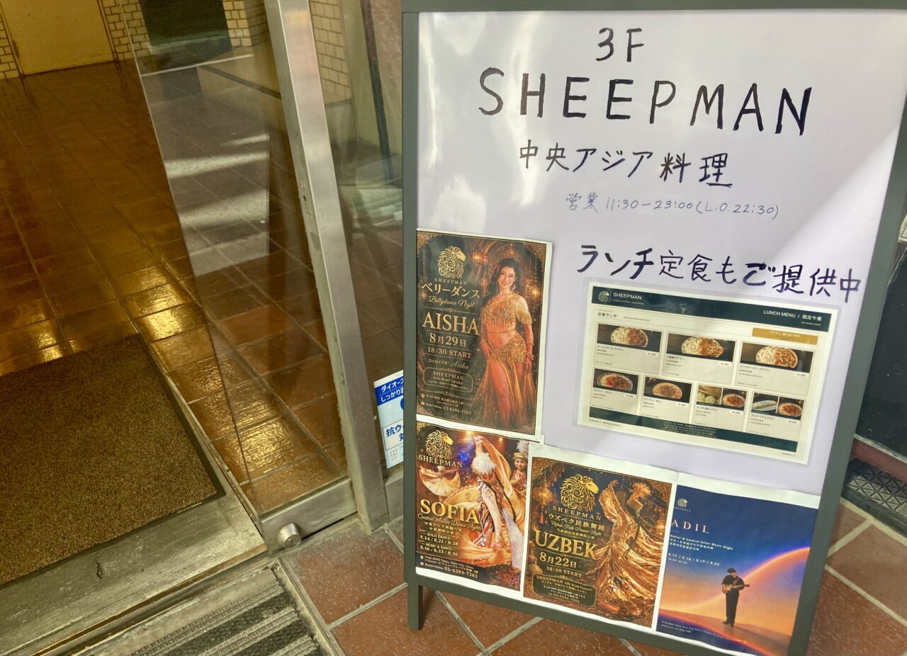260917シープマン8