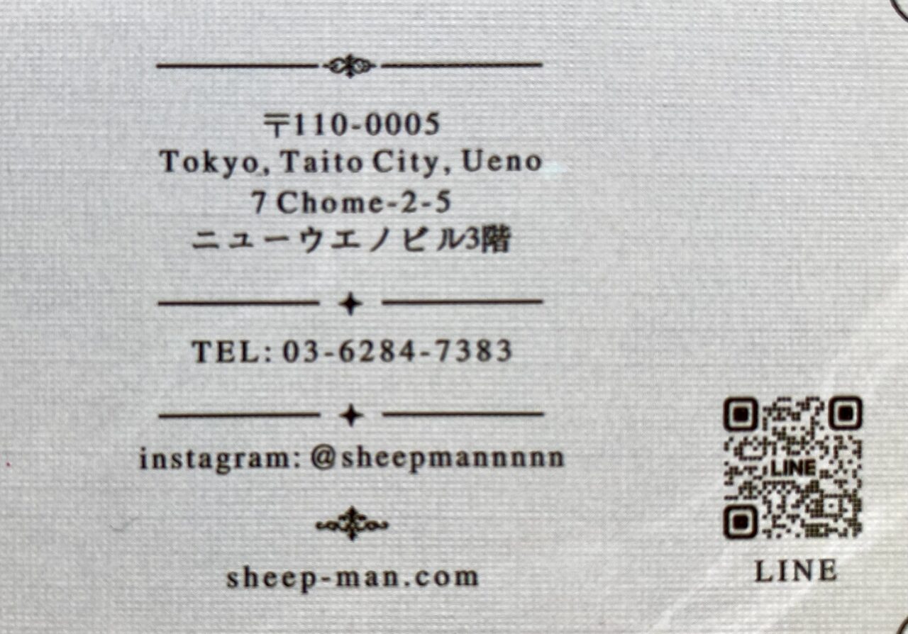 260917シープマン4
