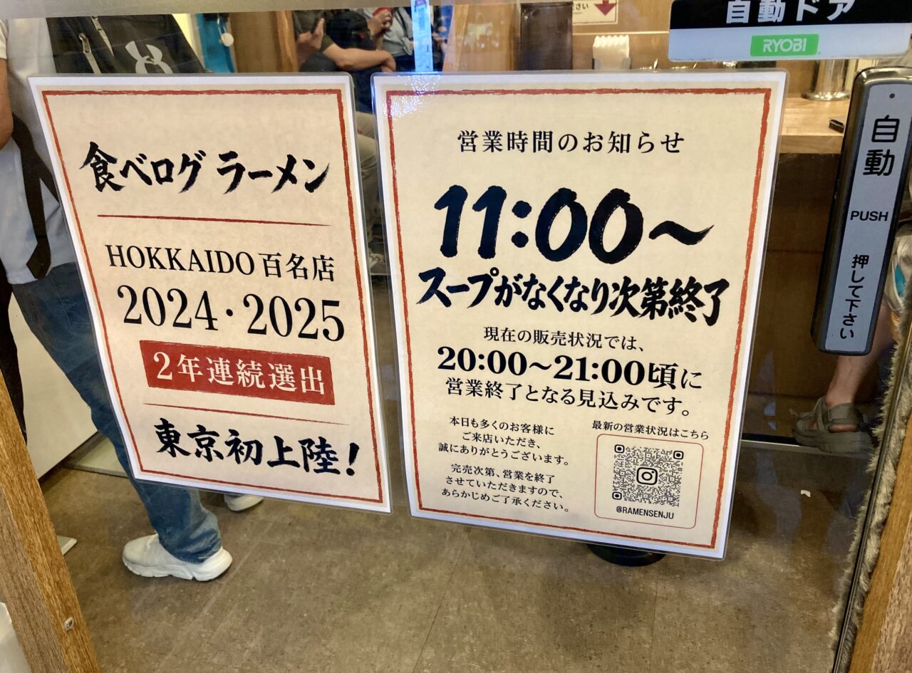 260929千寿3