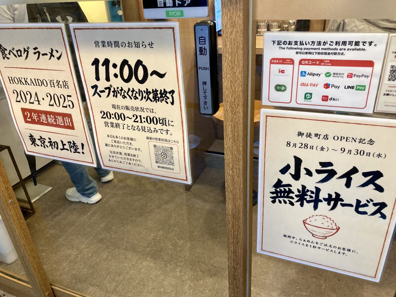 260929千寿13