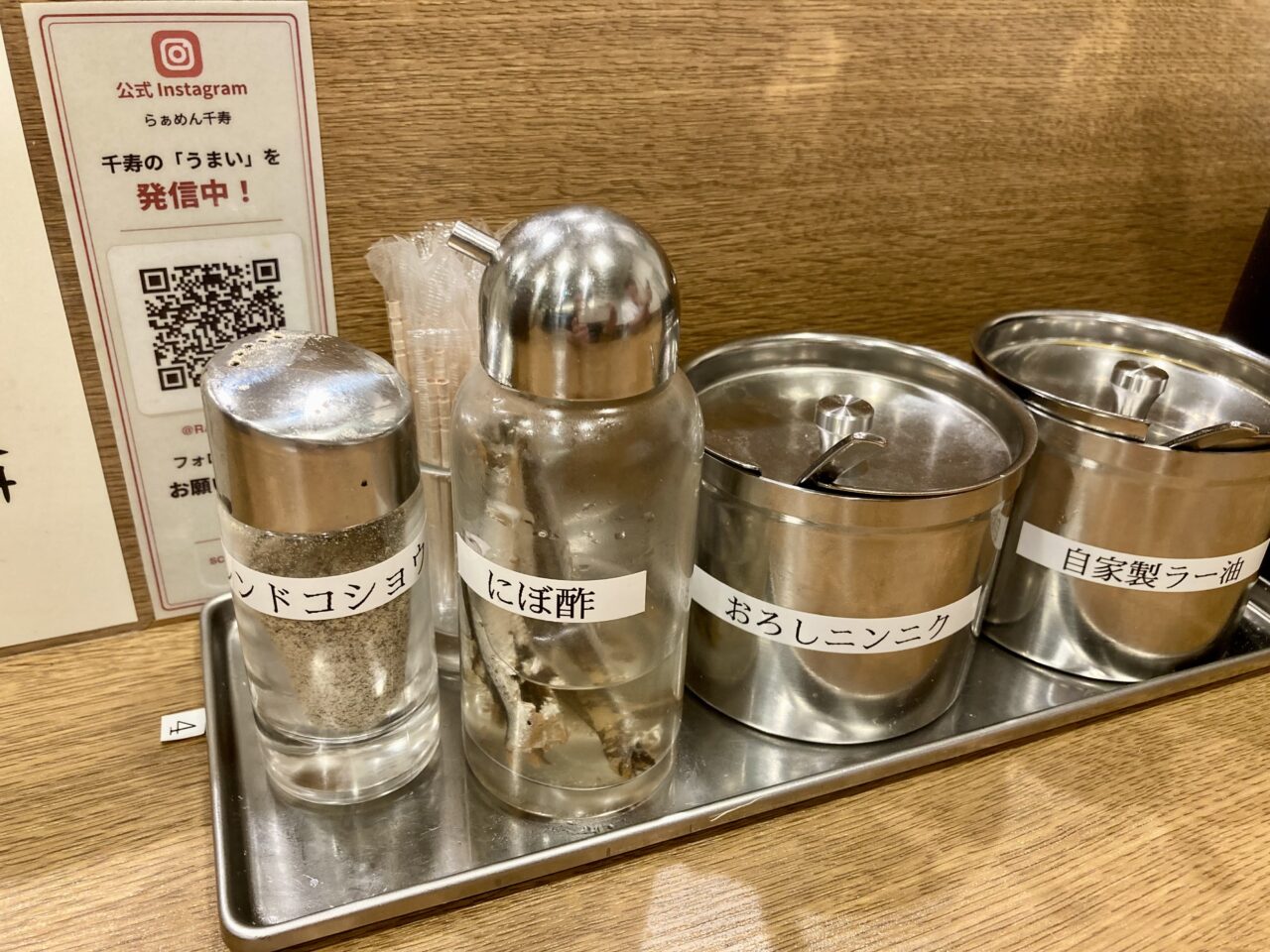 260929千寿18