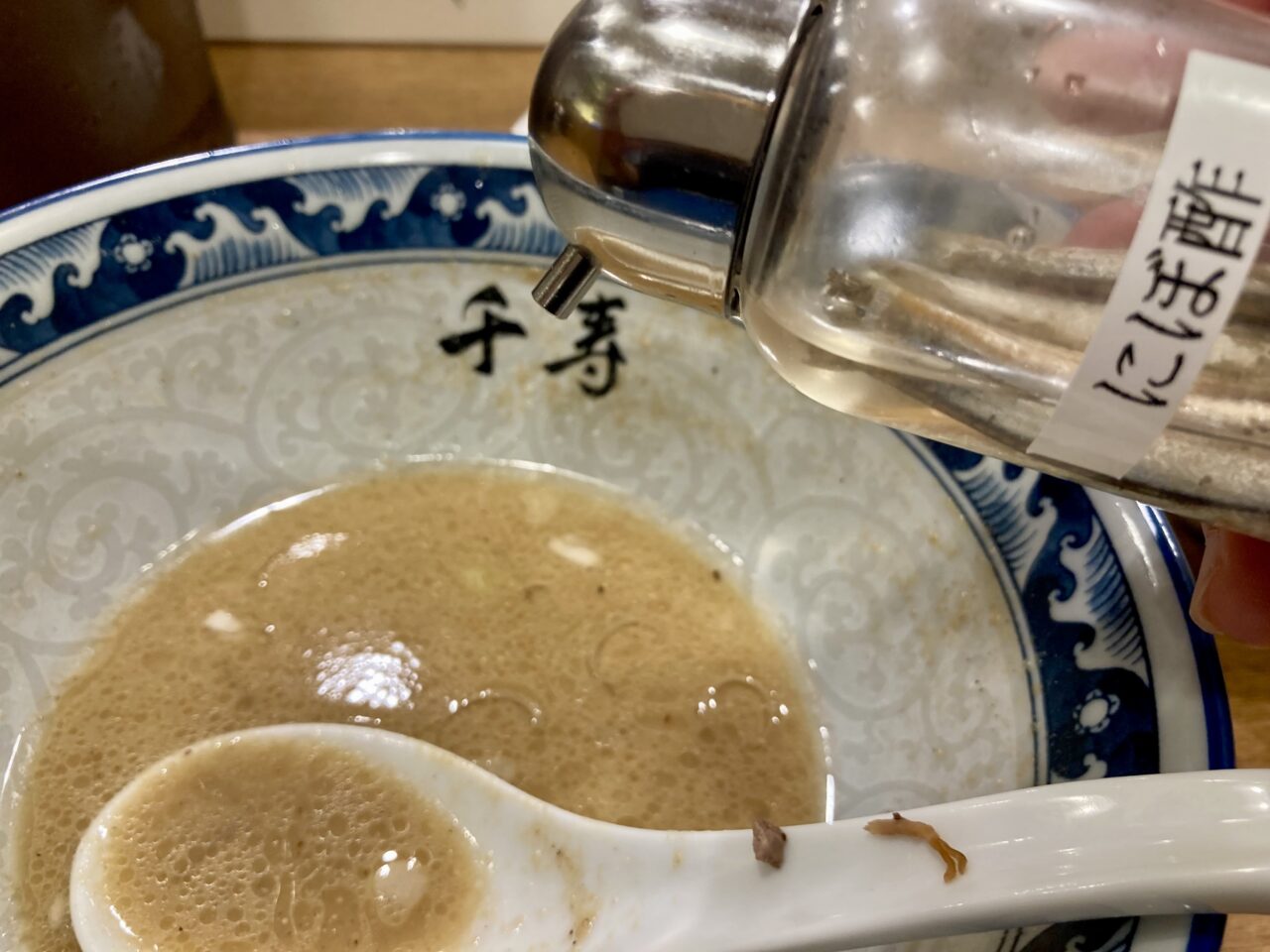260929千寿19