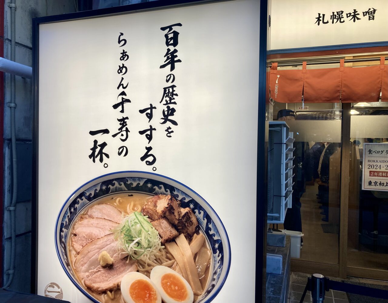 260929千寿15