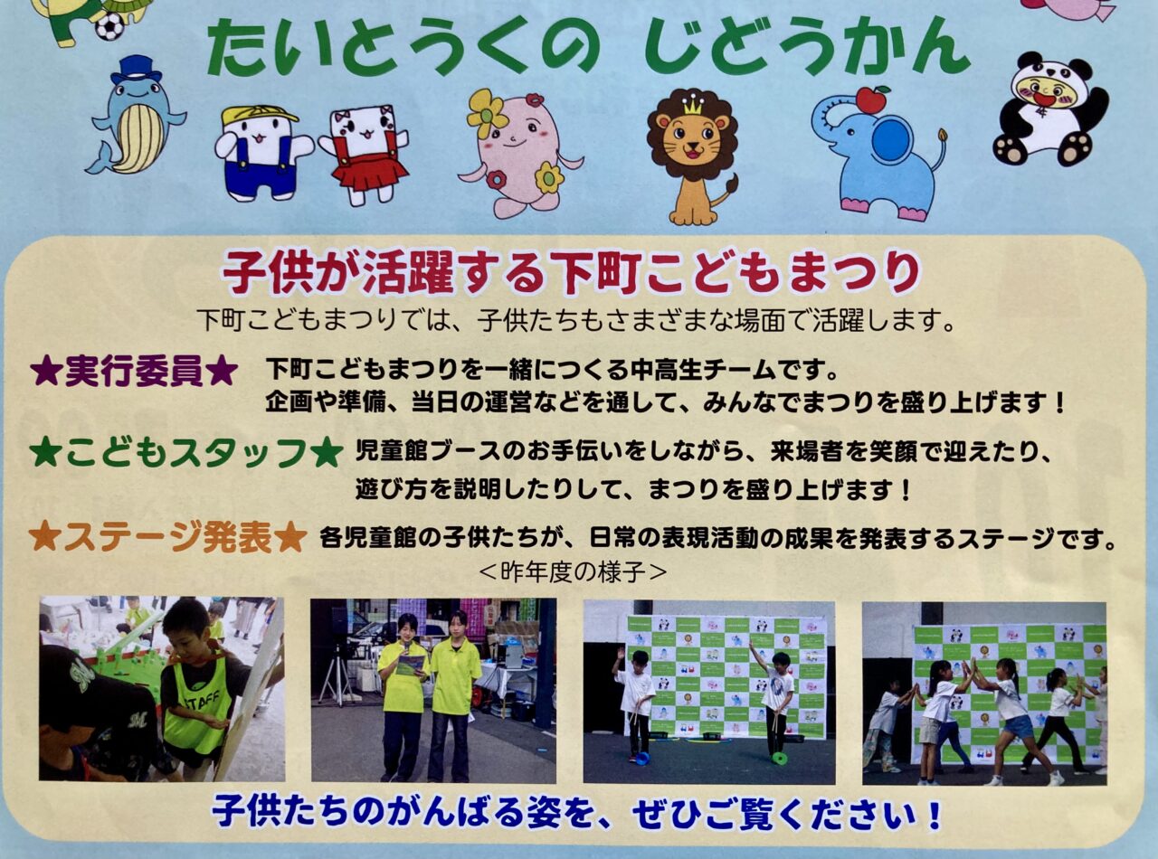 260927こども6