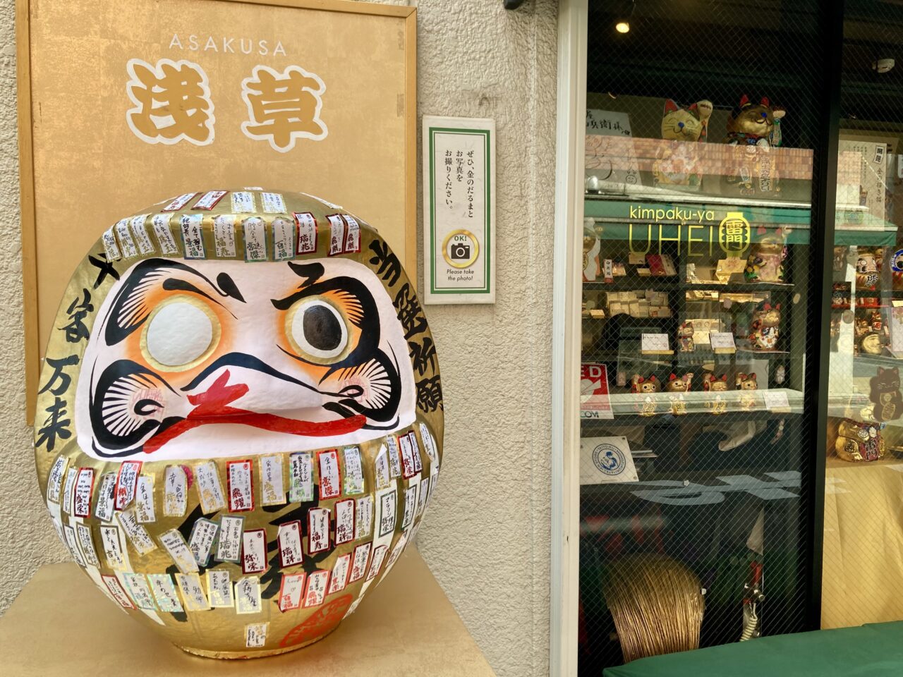 260908浅草11
