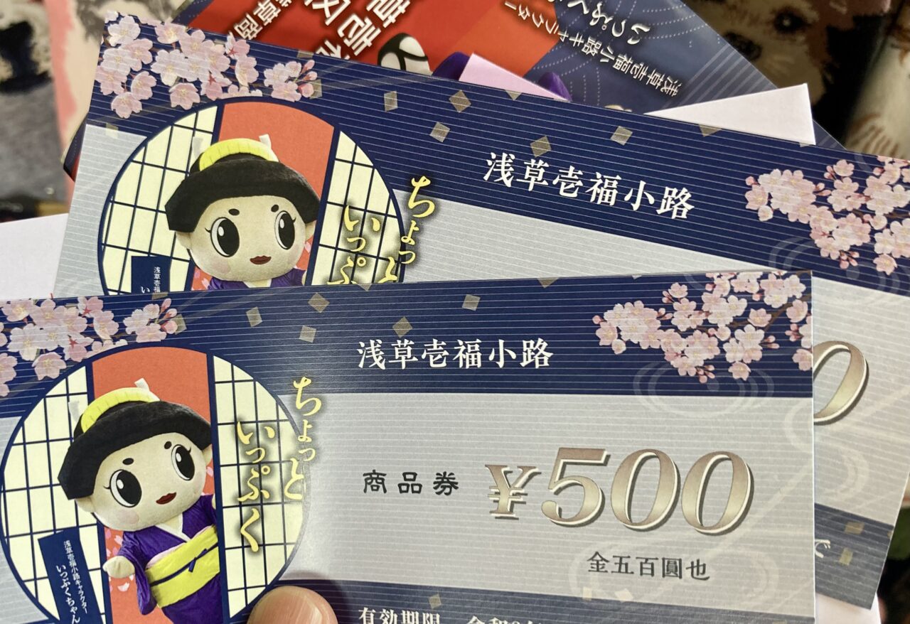 260908浅草14