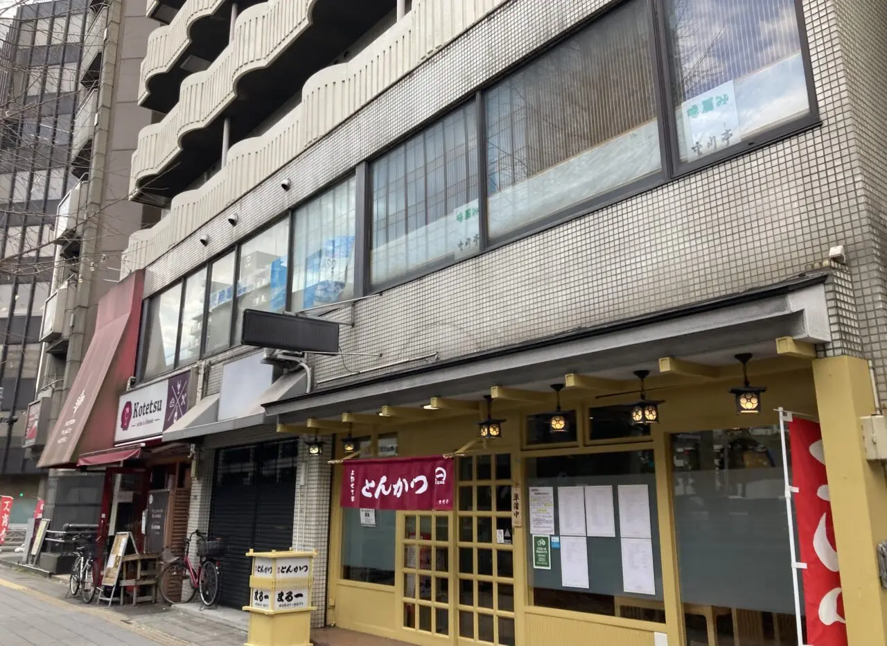 261026とんかつ3