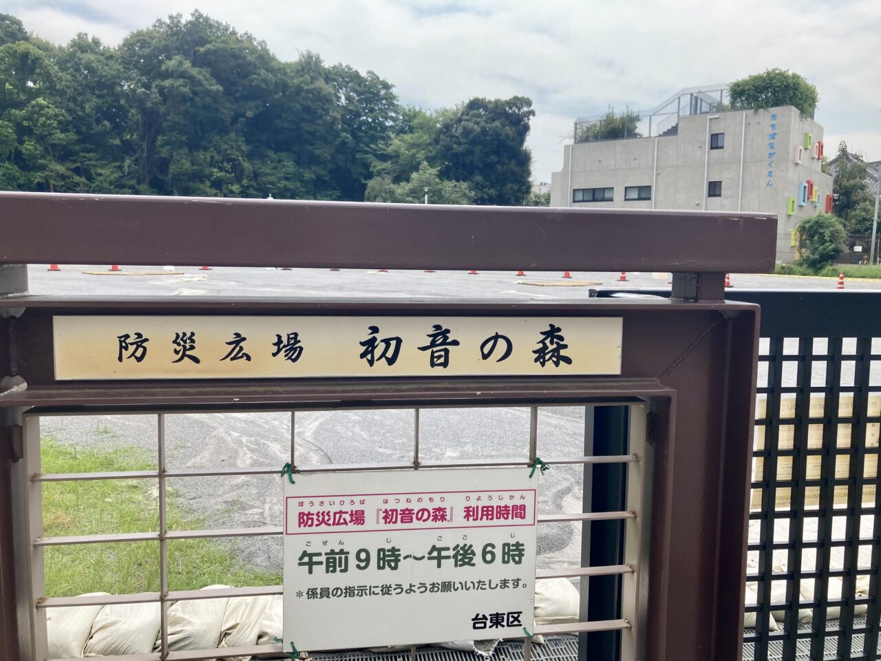 261006谷中2