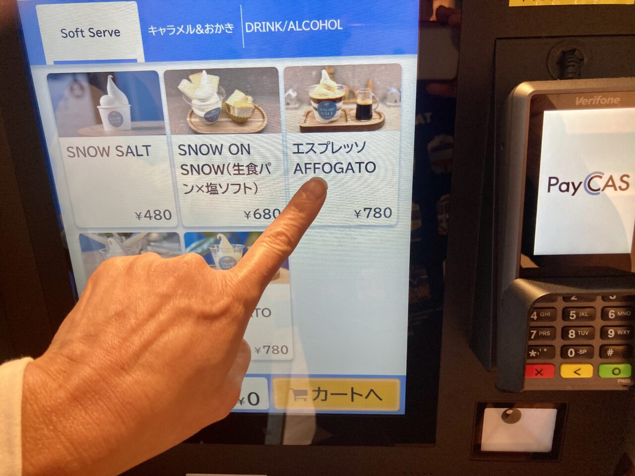 261017ソフトクリーム7