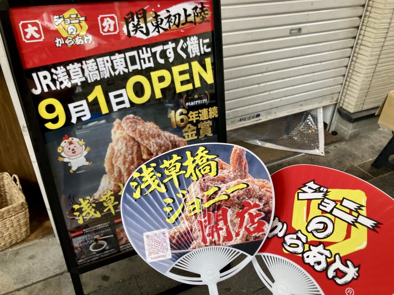 261010からあげ1