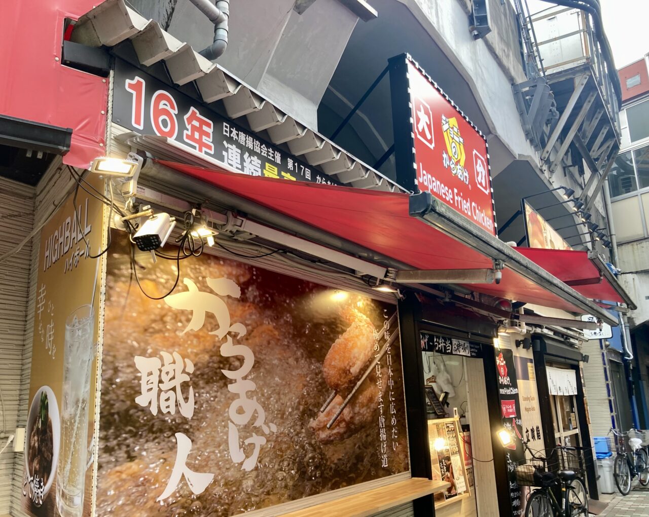 261010唐揚4