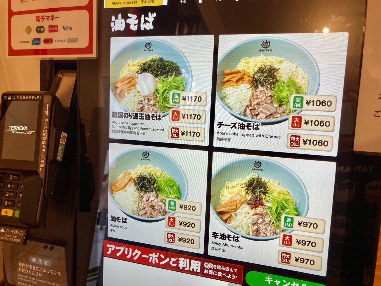 261002壱角家8