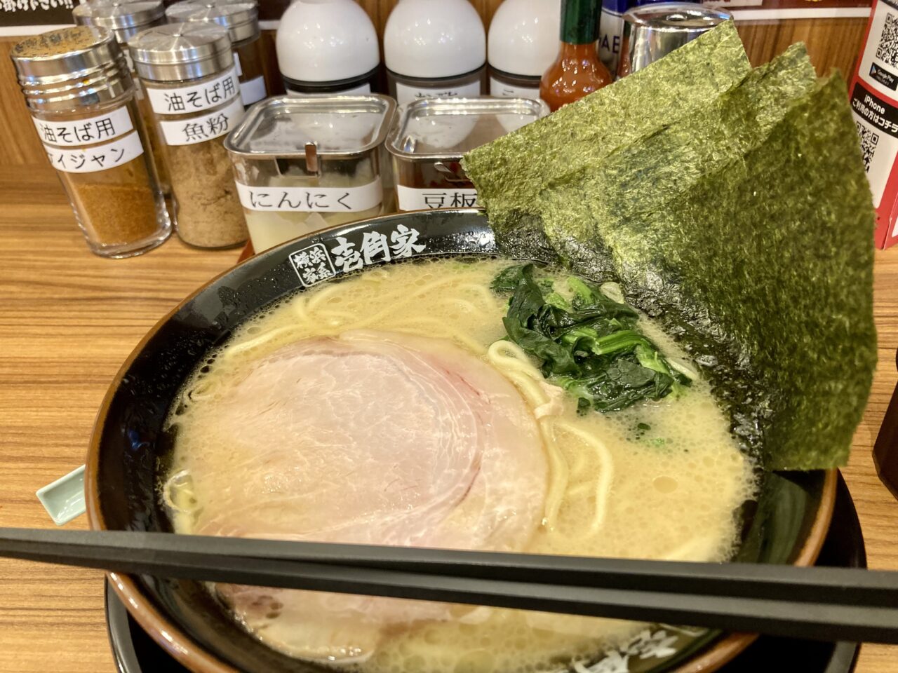 261002壱角家14