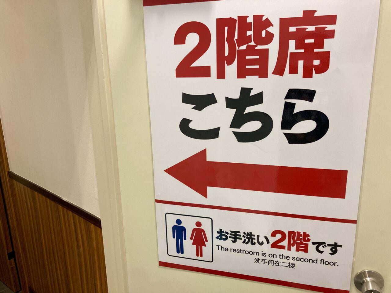 261002壱角家5