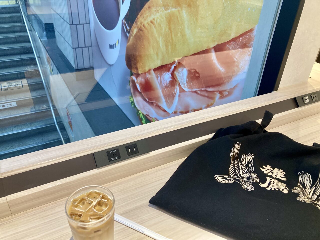 261023ドトールコーヒー9