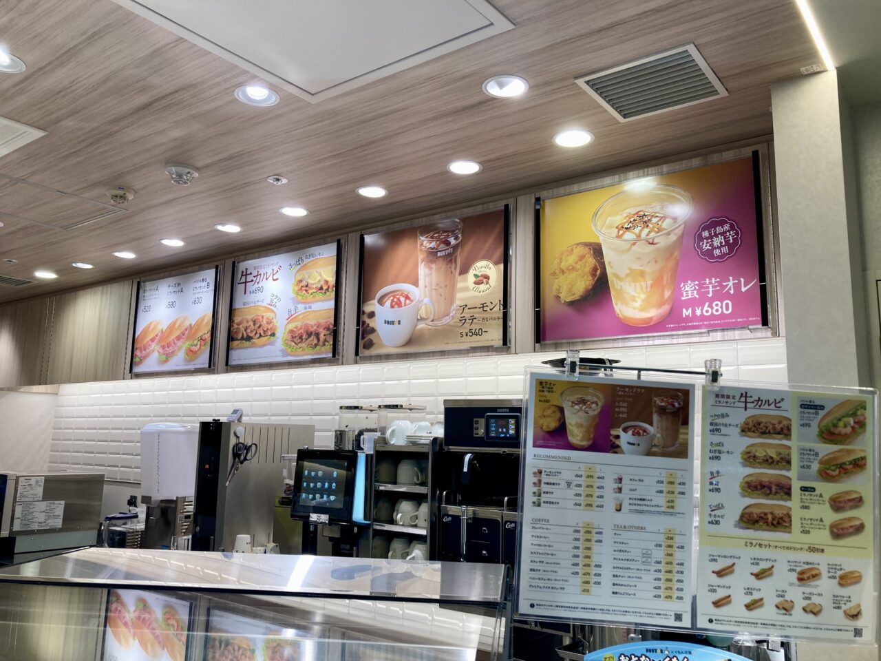 261023ドトールコーヒー5