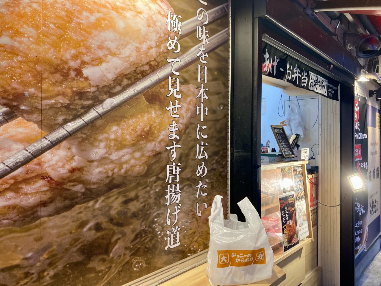 261010唐揚8