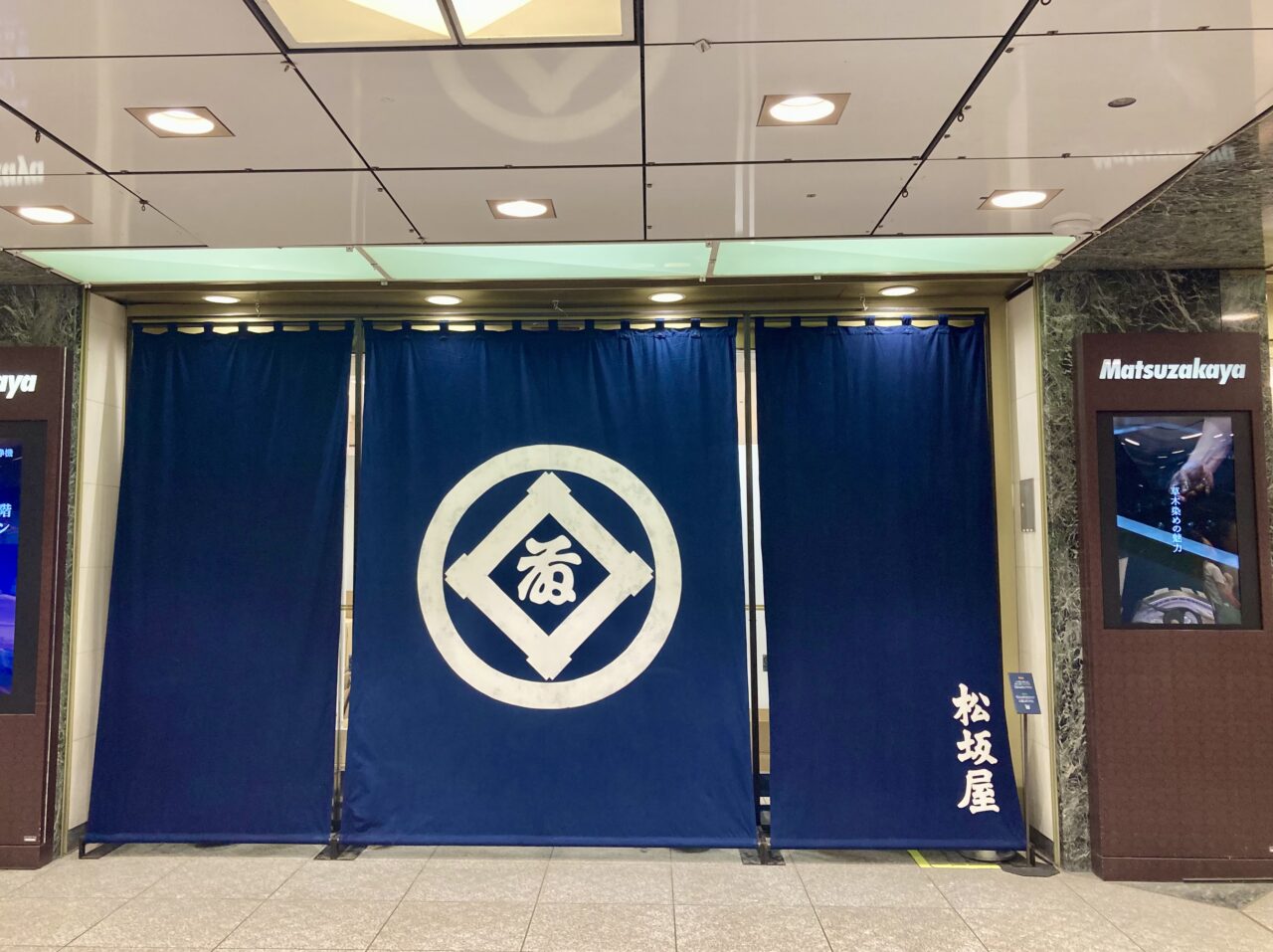 261007松坂屋上野店7