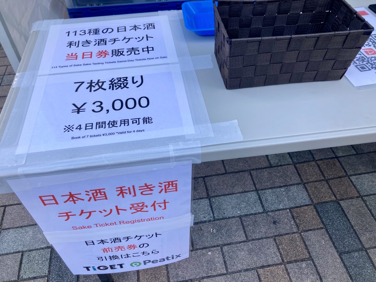 261008酒9
