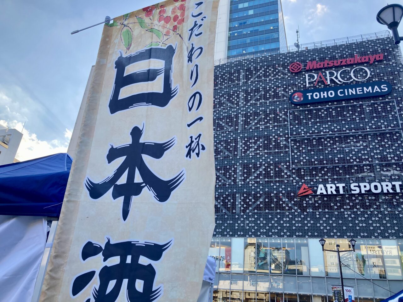 261008酒10