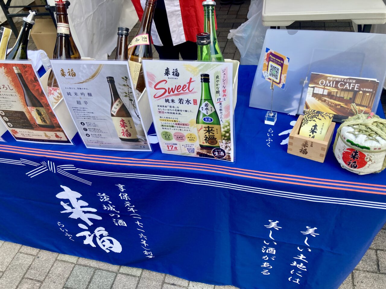 261008酒6