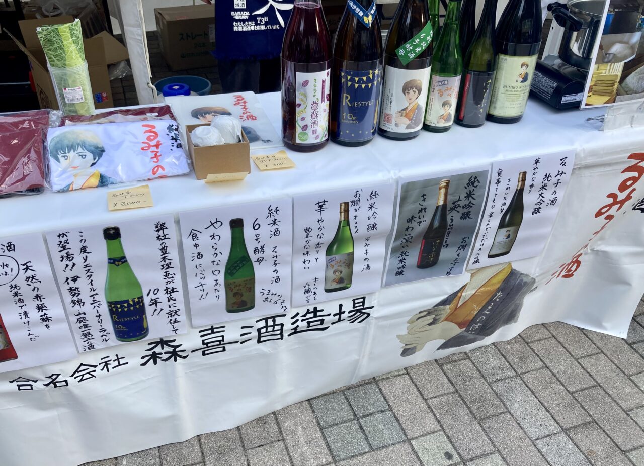 261008酒5