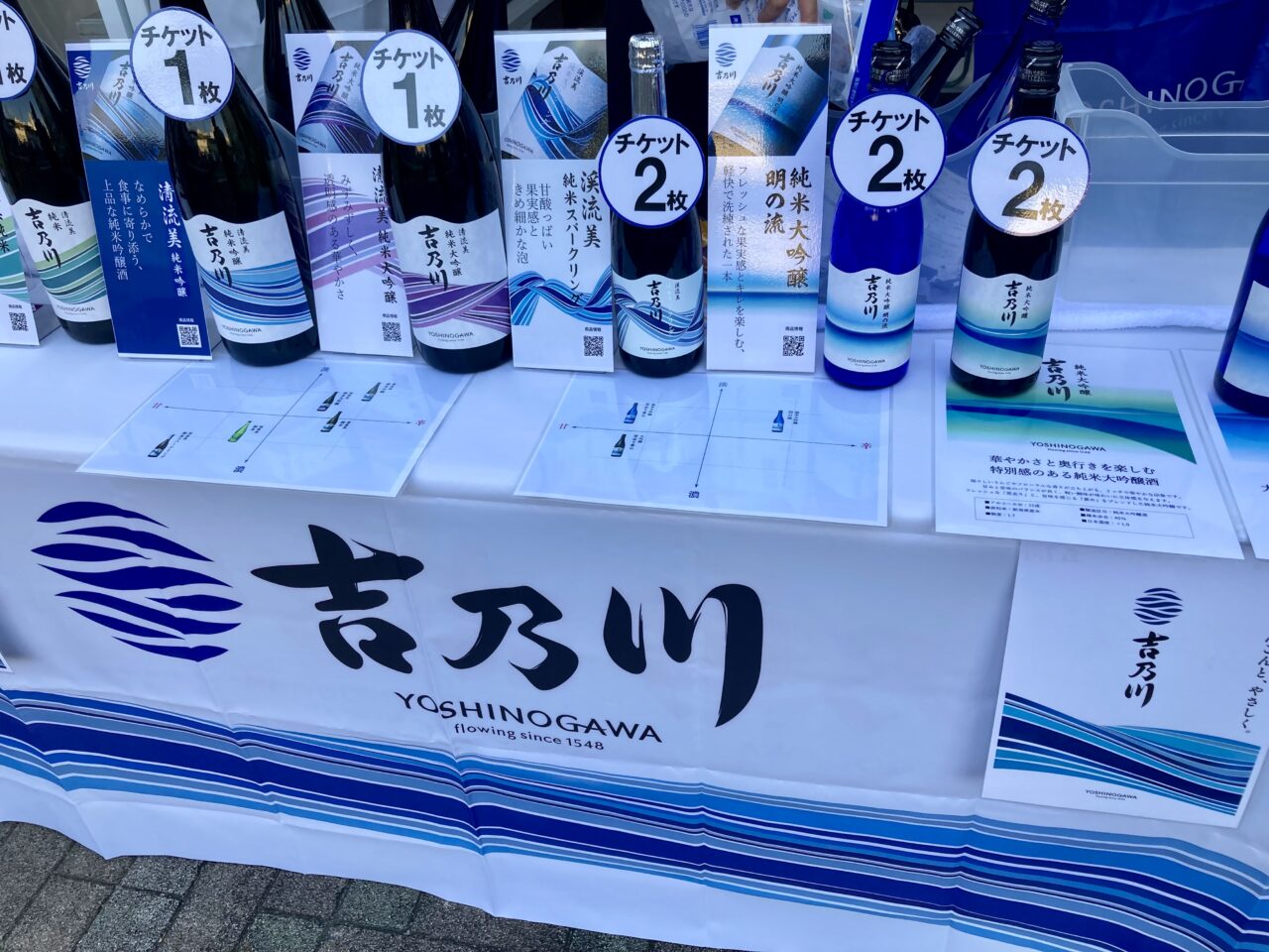 261008酒4