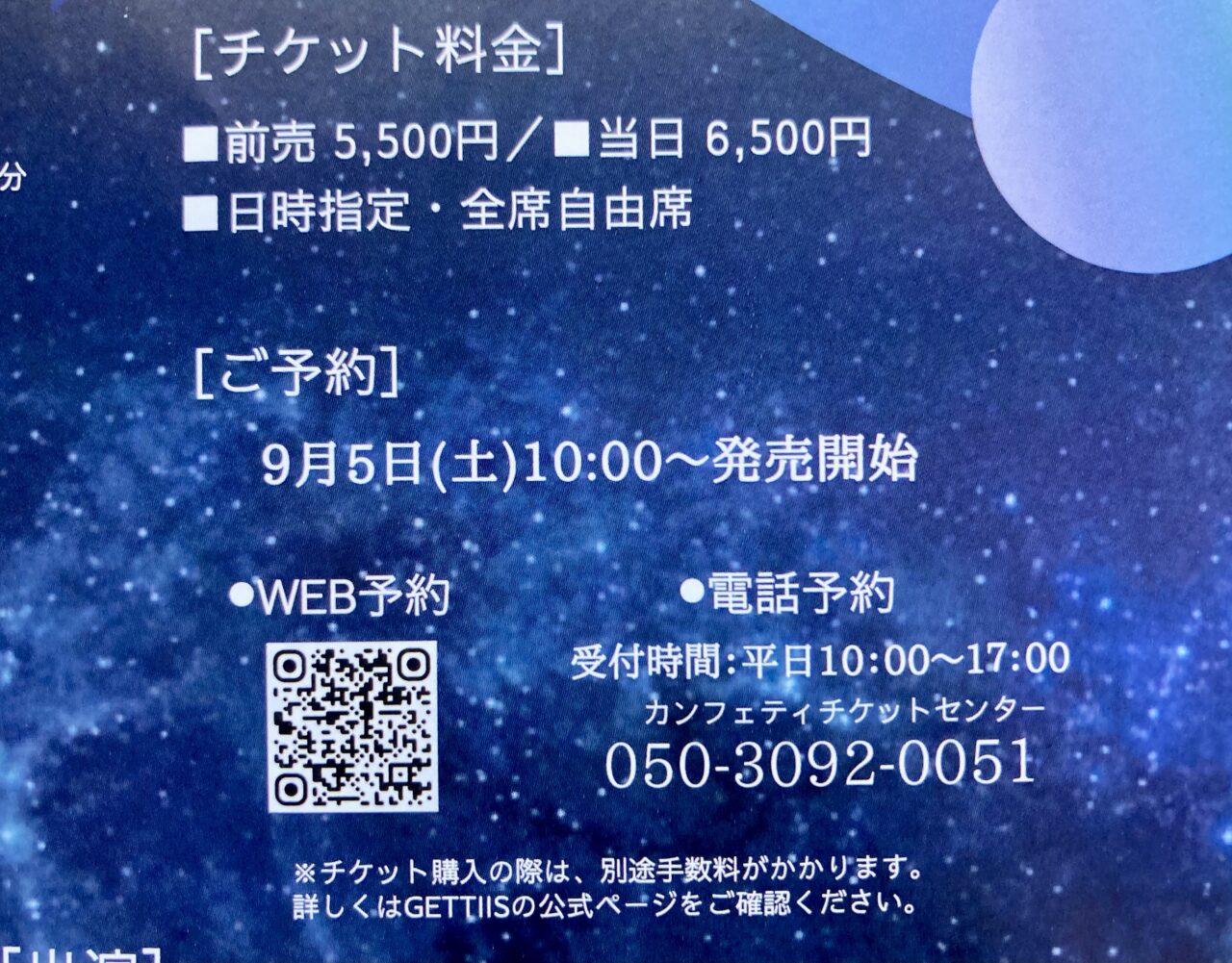 261011演劇4