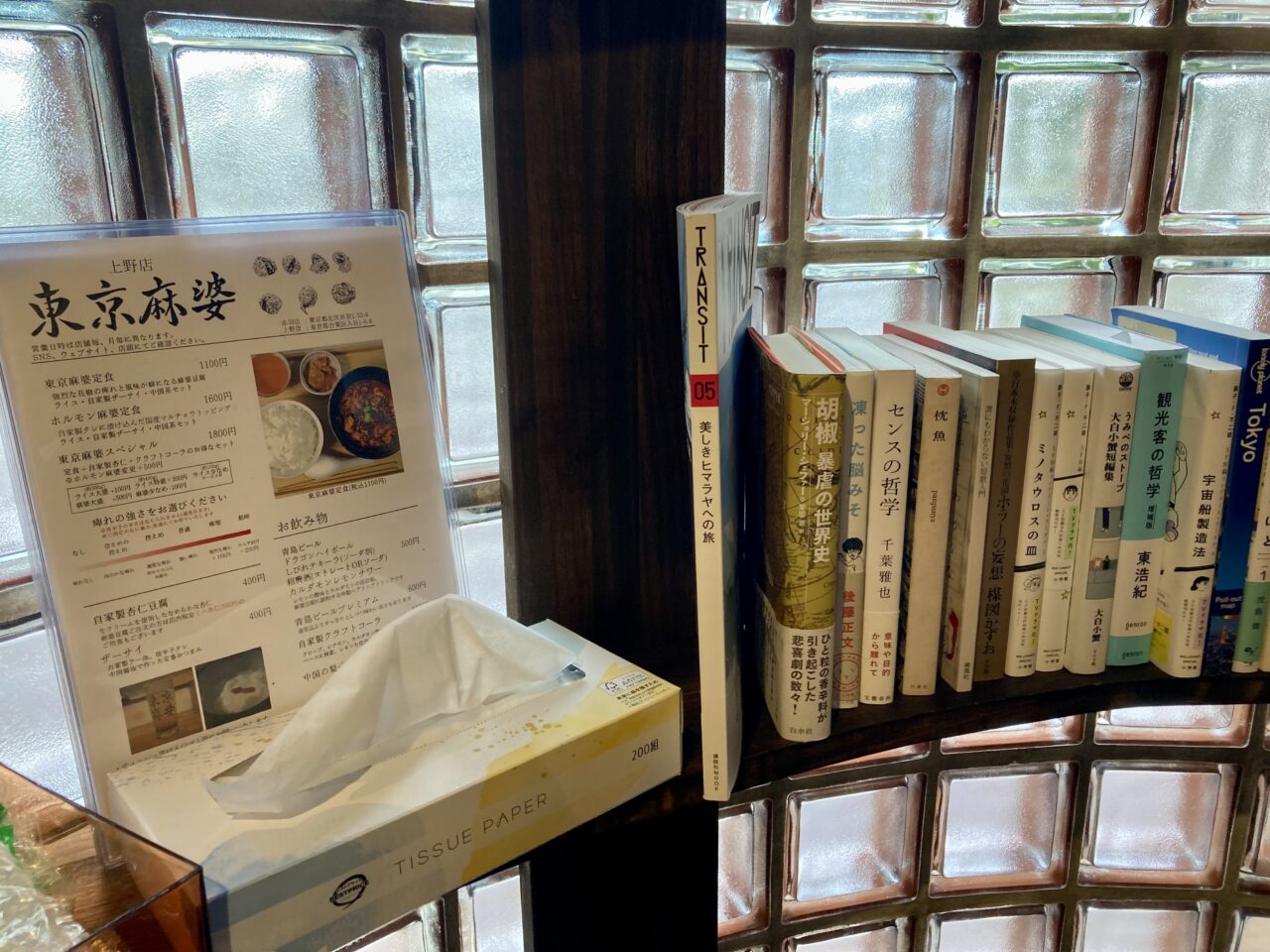 261015麻婆豆腐7
