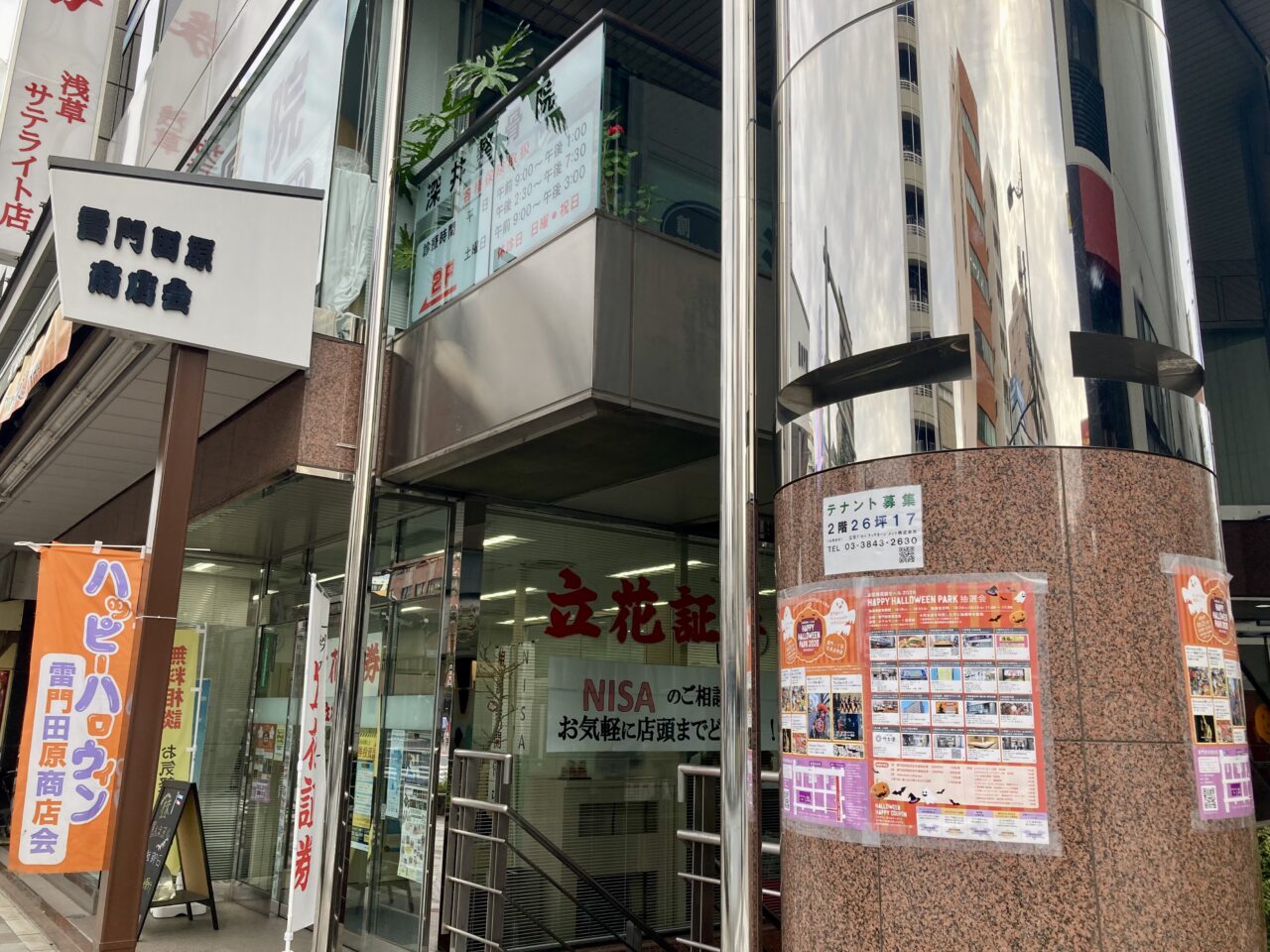 261019雷門通り8