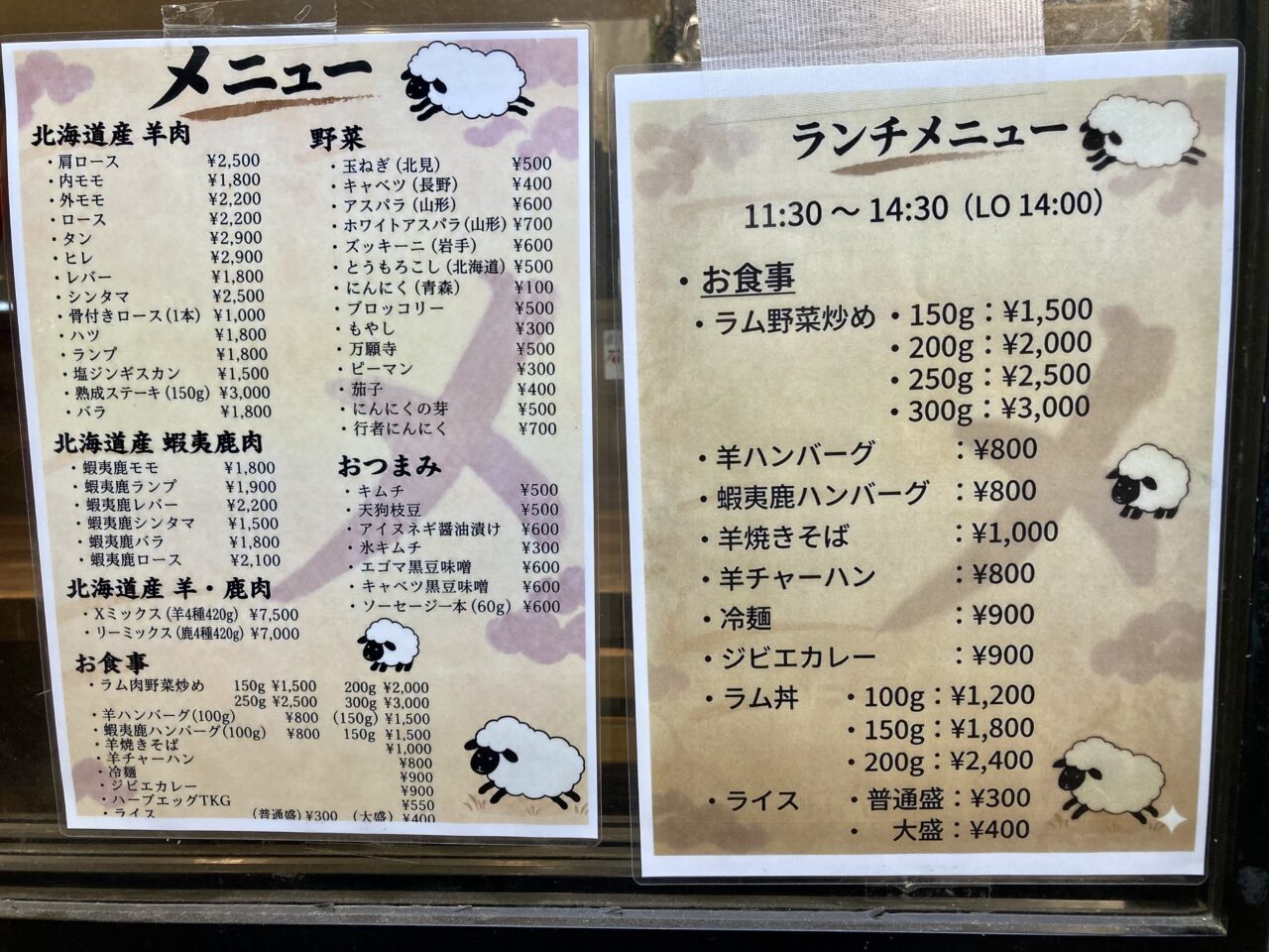 261025メリーさんのひつじ5