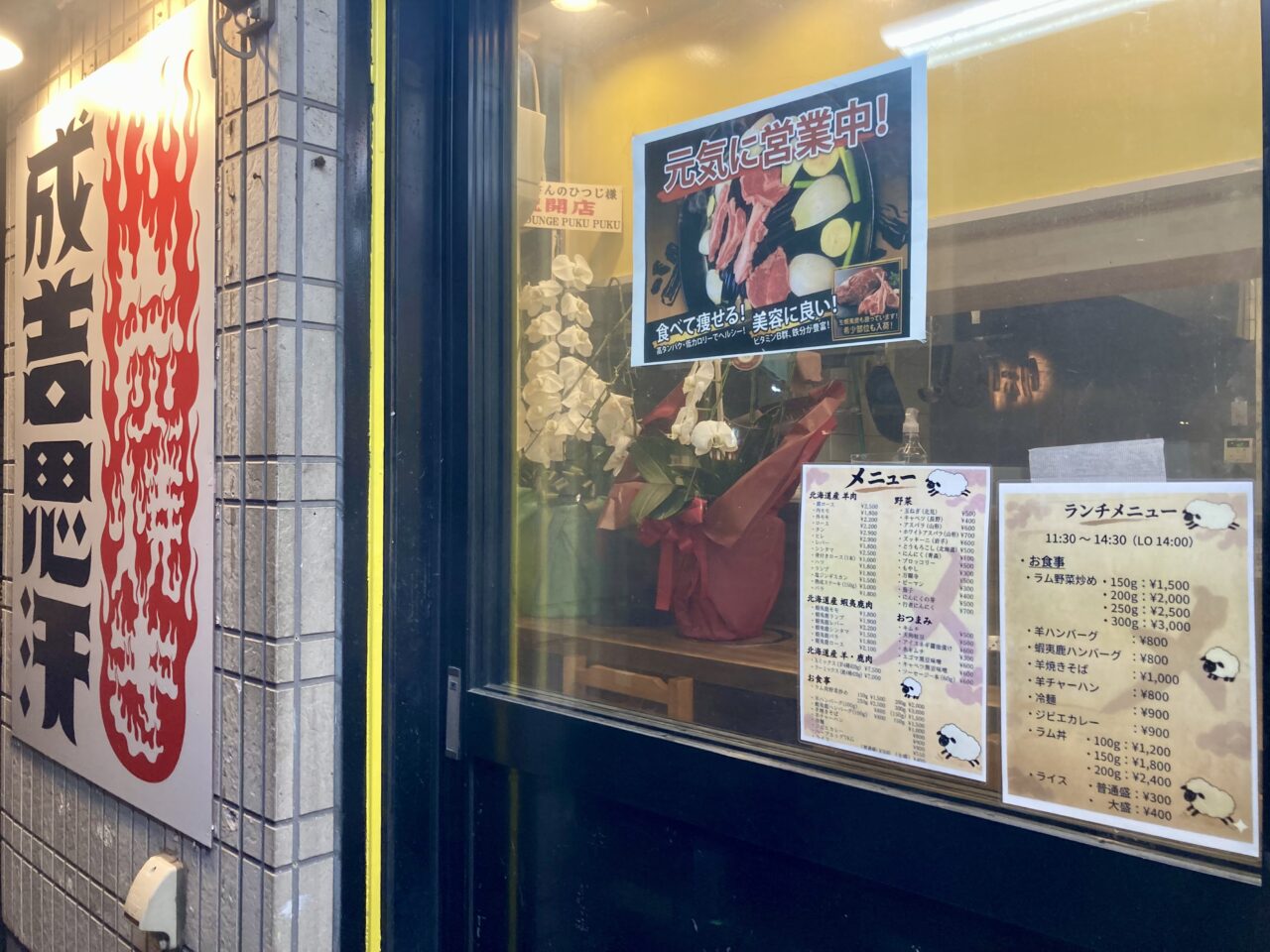261025メリーさんのひつじ3