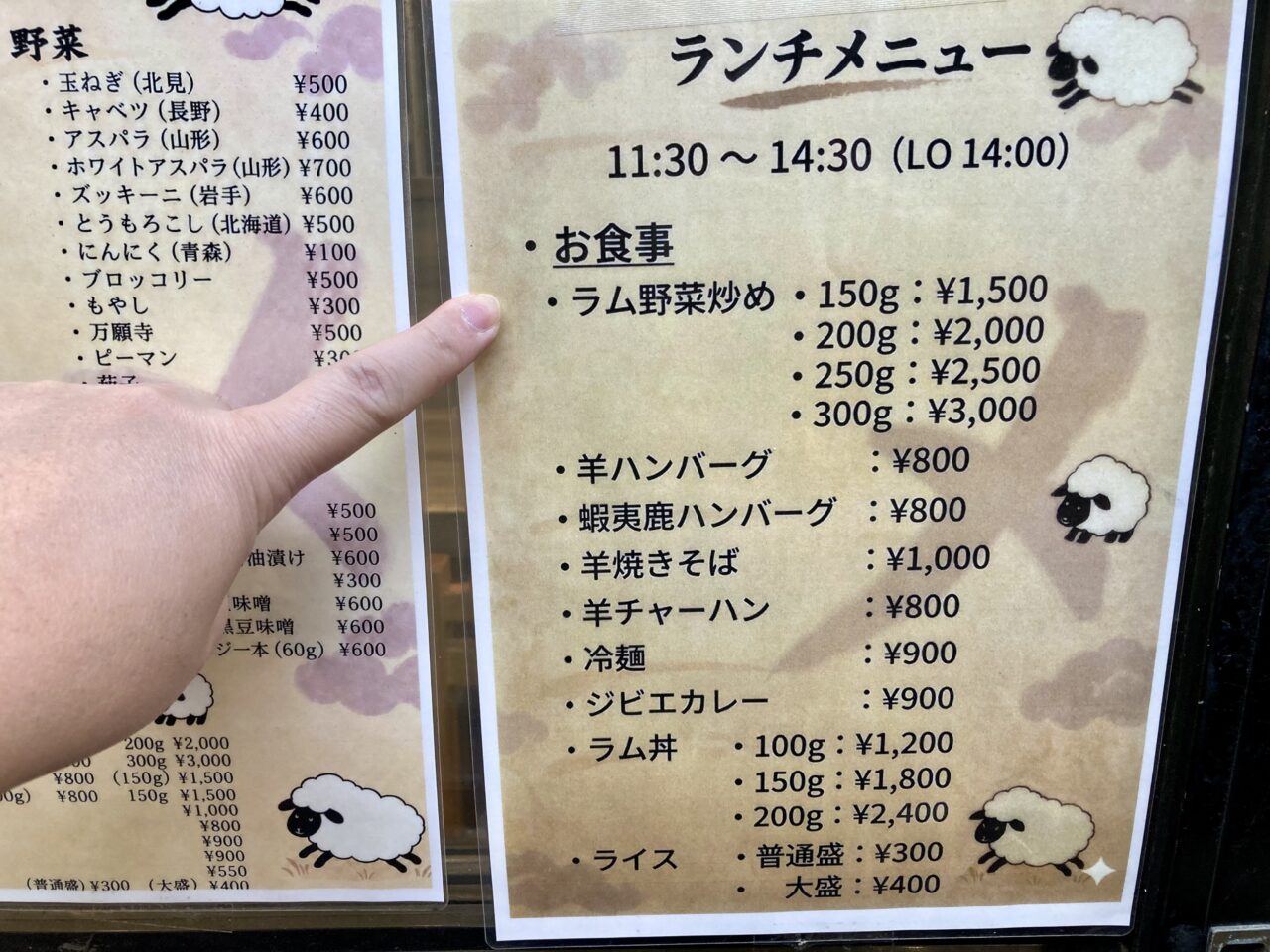 261025メリーさんのひつじ14