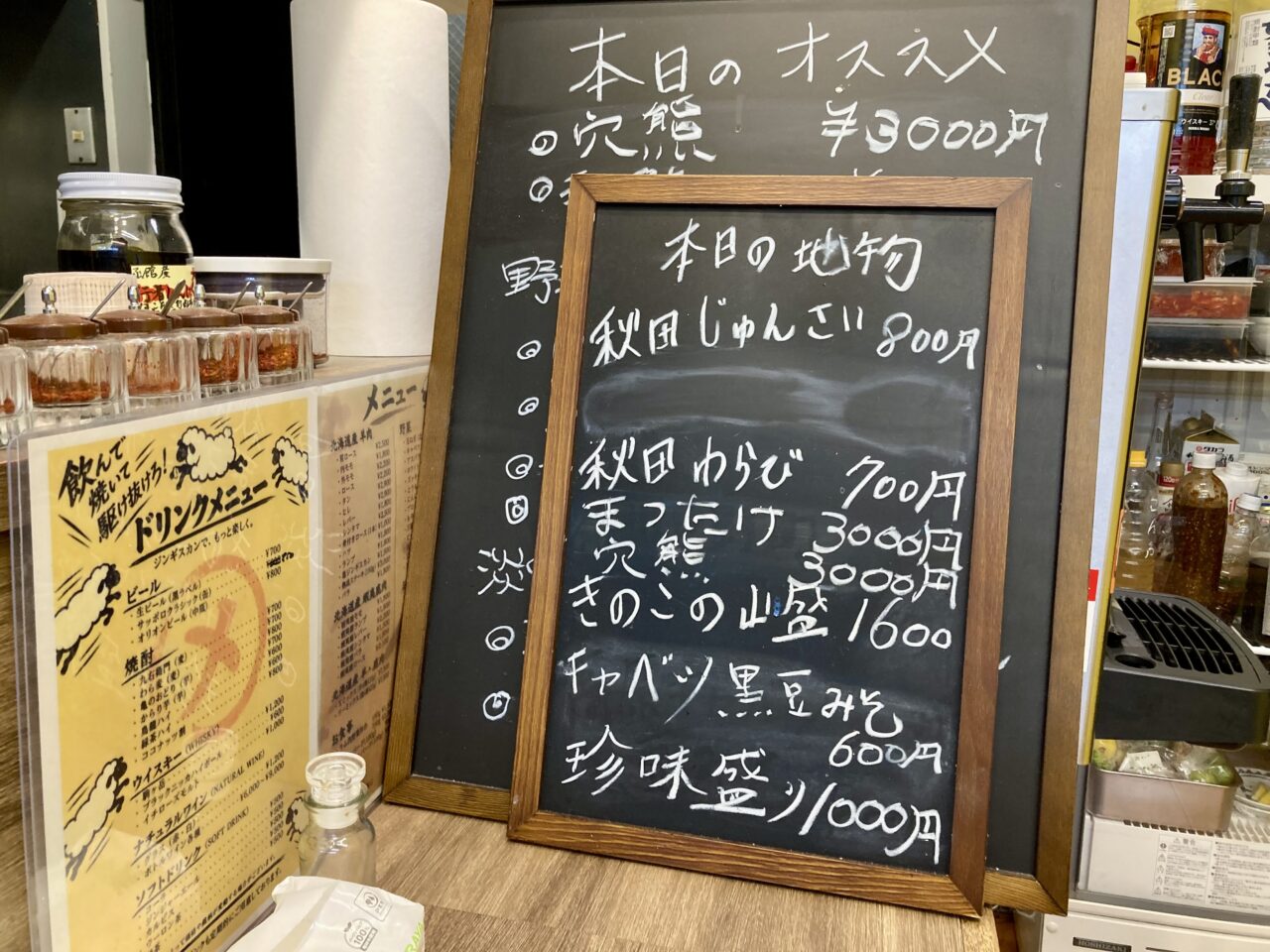 261025メリーさんのひつじ15