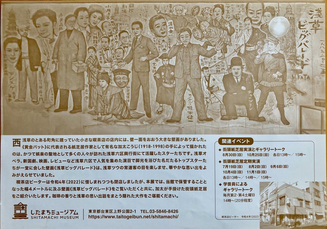 261026下町2