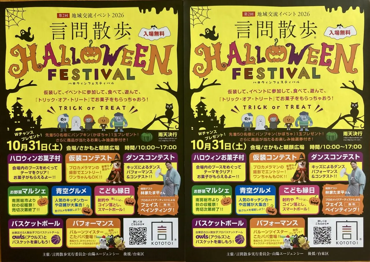 261029さかもと朝顔5