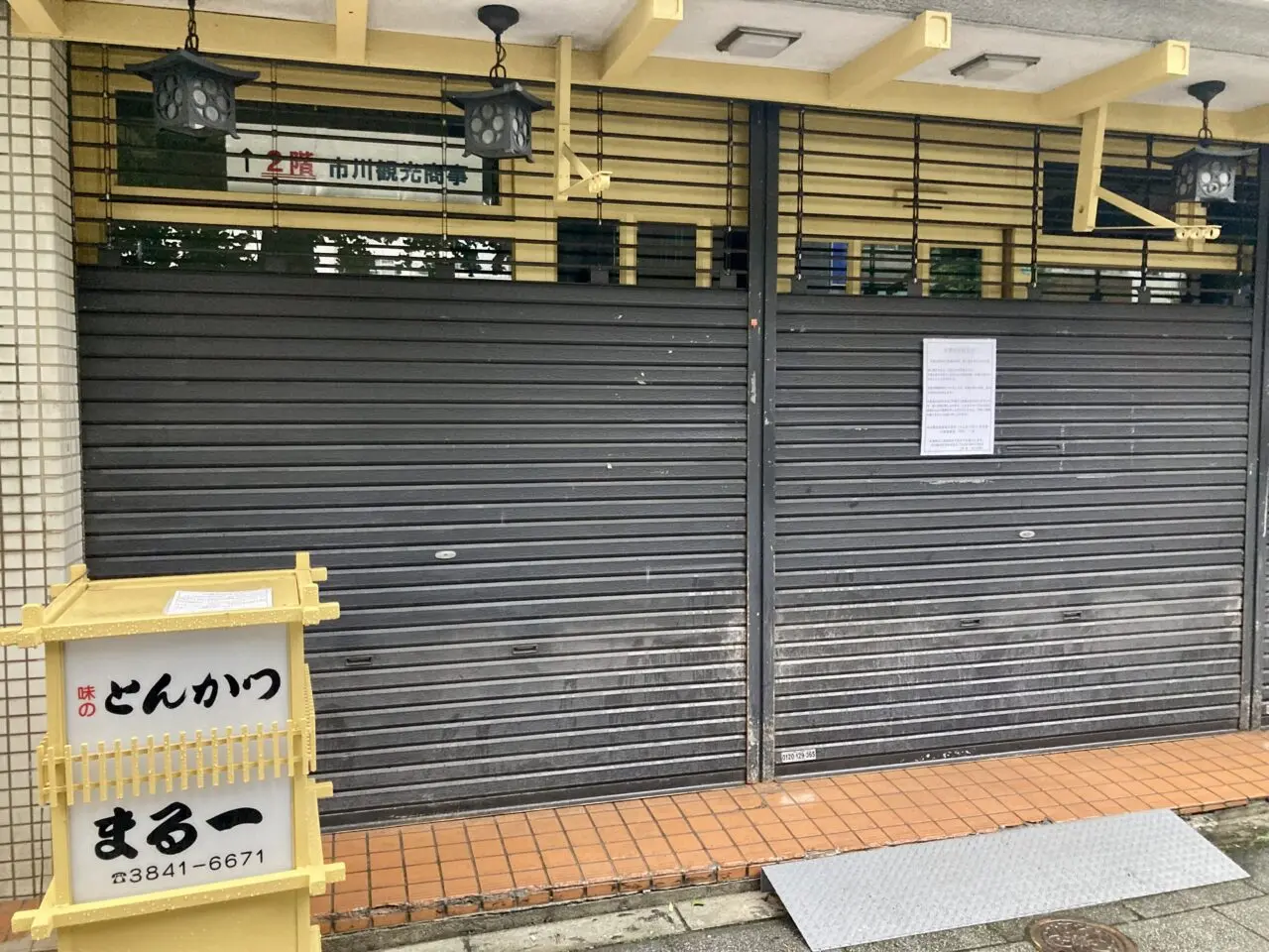 261026とんかつ1